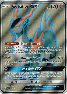 コバルオンGX RR SM8a ダークオーダー 041/052 英語版 コバルオンGX RR SM8a ダークオーダー 041/052 英語版 - メルカリ
